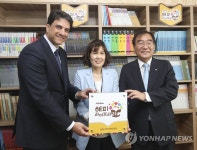 레츠오비맥주청주점 | 오비맥주, 청주에 '해피 라이브러리' 지어 | 연합뉴스