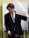 안철수 투표가 미래를 바꾼다…국민의 현명한 판단 기다릴 것 | 연합뉴스