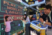 대형마트 안에 오락실이? | 연합뉴스