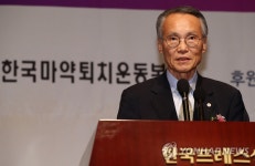 기념사하는 이경희 이사장 | 연합뉴스