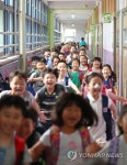 오늘부터 즐거운 방학 시작! | 연합뉴스