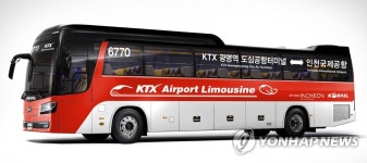 KTX광명역 도심공항터미널 11월 중순 들어선다 | 연합뉴스