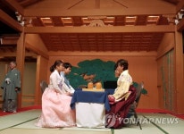 전통적인 대국 | 연합뉴스