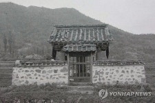 박팽년 선생 유허비 | 연합뉴스