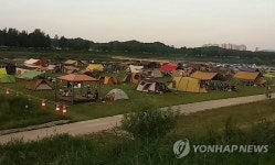 아산 곡교천야영장 | 연합뉴스