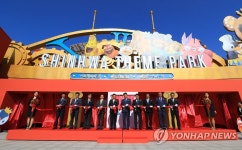 환상의 세계로 오세요 제주 신화월드 테마파크 개장 | 연합뉴스