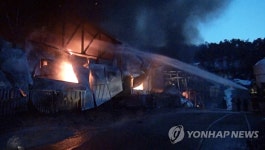 포천 축산농장 불…돼지 1천900마리 폐사 | 연합뉴스