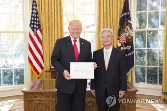 조윤제 주미대사, 트럼프 대통령에게 신임장 제정 | 연합뉴스