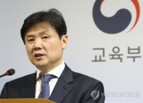 교육부 유아교육 혁신방안 발표 | 연합뉴스