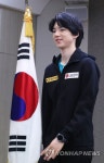 '국가대표' 차준환 | 연합뉴스