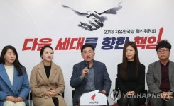 김용태 국민에게 다시 희망 드리는 보수 돼야 | 연합뉴스