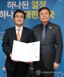 문체부, 국제방송교류재단 사장 임명장 수여 | 연합뉴스