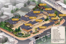 김해한옥체험관 조감도 | 연합뉴스