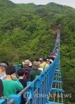 원주 소금강 출렁다리 대박…개장 넉달 만에 관람객 100만명 | 연합뉴스