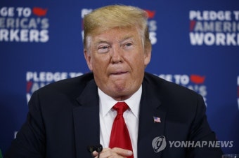 트럼프 