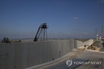 이스라엘軍, 레바논 국경지역에 콘크리트 장벽 건설 | 연합뉴스