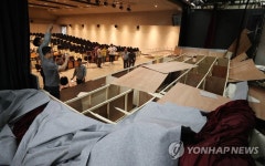 파손된 한마음회관 시설 | 연합뉴스