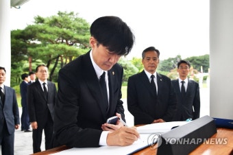 조국, 현충원 참배로 업무 시작…방명록에 