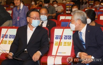 대화 나누는 김부겸 이재명 | 연합뉴스