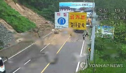 방파제 넘어 육지 삼킨 마이삭…강원 동해안 아수라장(종합2보) | 연합뉴스