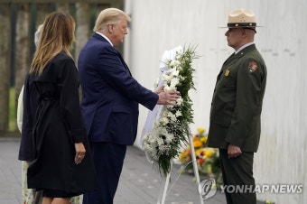 '9.11 테러' 19주기 추모식에서 헌화하는 트럼프 | 연합뉴스