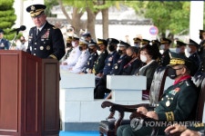 발언하는 주한미군 사령관 | 연합뉴스