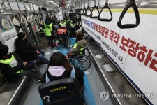 장애인단체 4호선 지하철 시위 종료…운행 회복 중 | 연합뉴스