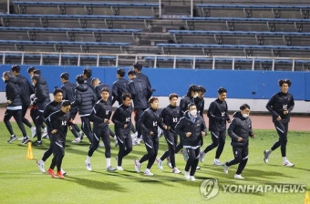 10년만의 한일 친선전 대비해 몸 푸는 한국 축구대표팀 | 연합뉴스
