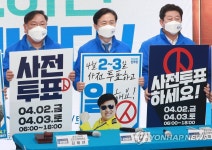 궗쟾닾몴 룆젮븯뒗 誘쇱＜떦 | 뿰빀돱뒪