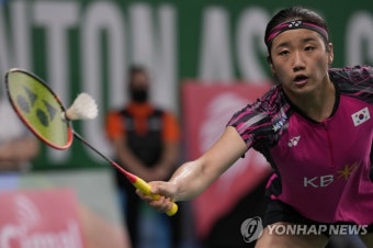 안세영, 아시아배드민턴선수권 16강 진출 | 연합뉴스