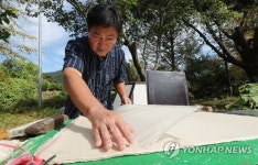 한지 만드는 과정 시연하는 안치용 국가무형문화재 | 연합뉴스