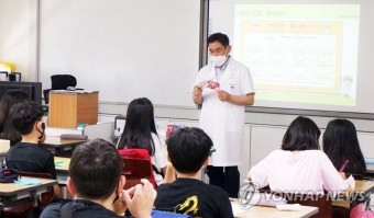 마약 예방교육 받는 세종시 학생들 | 연합뉴스