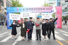 4.19 정신으로 평화와 자유를 | 연합뉴스