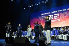 2023 공군 정기 음악회 | 연합뉴스