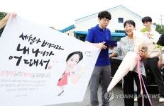 화순탄광 폐광 끝이 아닌 시작 | 연합뉴스