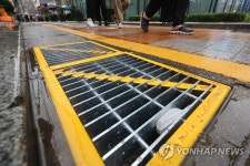 빗물받이에 설치한 옐로박스 | 연합뉴스