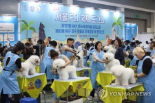 서울 FCI 국제 도그쇼 | 연합뉴스