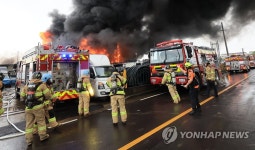 제주 내도동 전기자재업체 화재 | 연합뉴스
