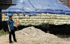 미호강 제방 국과수 합동감식 | 연합뉴스