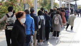 상경 진료 서울 병원 찾아서 | 연합뉴스