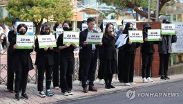 광주 초등학교 앞에서 교권보호 집회 | 연합뉴스