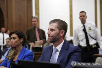 뉴욕 법원 출석한 '트럼프 차남' 에릭 트럼프 | 연합뉴스