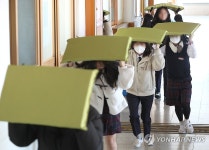 경주서 규모 4.0 지진…지진대피 훈련하는 학생들 | 연합뉴스