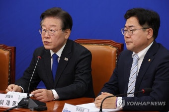 이재명, '당대표 사퇴 예외규정' 당헌 개정에 반대 뜻 밝혀 | 연합뉴스