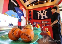 美 프로야구와 韓 포장마차의 만남 …MLB 포차 팝업스토어 | 연합뉴스