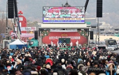사랑제일교회, 성탄축하 전국 연합 예배 | 연합뉴스