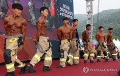 몸짱 소방관은 나…충남 전국소방기술경연대회 | 연합뉴스
