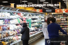 신선식품 강화형 대형마트 매장 | 연합뉴스