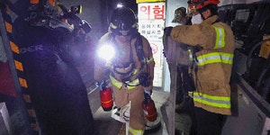 분당 백현유원지 주거상업 복합단지로 개발 | 연합뉴스