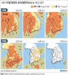 오늘도 숨 막히는 미세먼지…10개 시·도 비상저감조치 | 연합뉴스